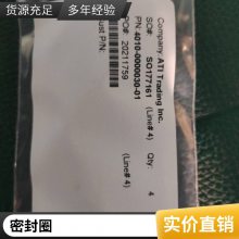 进口骨架油封 特瑞堡NAK NOK SOG SKF骨架密封 TCTB氟胶橡胶密封圈 厂家