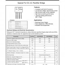 WORLD沃尔德 D3K203E50 逆变桥 DC-AC整流桥专用