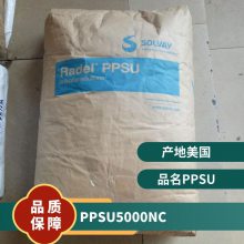 PPSU ά 5000 NC עܼ *** ߸ ĥ Ӧ ɻ
