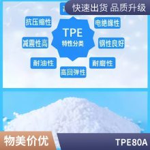 TPE ʿ 80Aϻ  ЬӦ ߵ ͸ Ժ