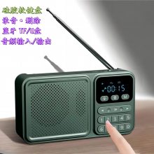 太阳能收音机工厂 蓝牙收音机 TWS蓝牙太阳能收音机音箱FM收音 户外太阳能收音机