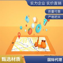 百运国际东南亚国际物流 跨境运输 信誉为本 客户至上