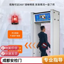 成都安检门销售 六区经济型LCD安检门