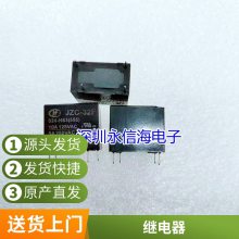 ۼ̵V6-S-DC9V һ鳣410A250VAC G5C SPA-S-109DM
