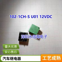 ȫԭװ JZC-36F 012-HSTP ̵12V 12VDC 10A߹