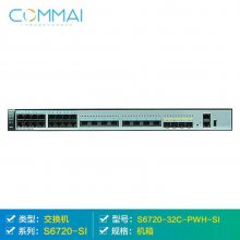 S6720-32C-PWH-SI 24׵ںĽ֧POE