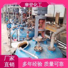 摩登化工 阻燃复合胶水 高性能强度 粘合力持久 大量批发