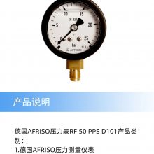 նɹӦ-¹AFR***ѹRF 50 PPS D101