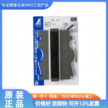 ձ׺SHINWAƻȳȡ77970 77971