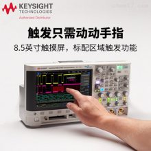 是德数字示波器MSOX/DSOX3022T/14T/24T/34T