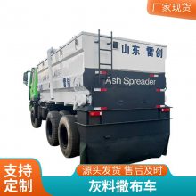 拖拉机带粉料洒布机 路面养护融雪剂撒布车 高速灰粉撒灰机