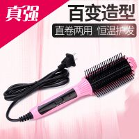 卷发梳防烫电卷梳卷发棒大卷内扣卷发器 刘海直发梳子直卷直发梳