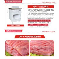 QW-8,˿ֱ