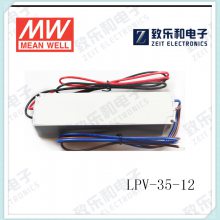 LPV-35-24 35W 24V1.***γƺѹIP67ˮܿLEDԴ