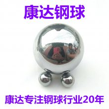 康达钢珠厂家直销10mm-38.1mm精密轴承钢球石油钻探专用钢球