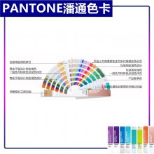 PANTONEͨɫ***ɫzɫPBT100͸z735ɫ