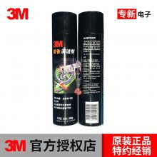 3M ȥ 豸߶ 洦
