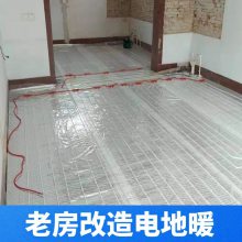 暖烨 鹤壁电地暖工厂定制 碳纤维发热线电地暖