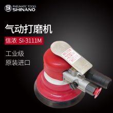 ձSHINANOŨSI-3111Mĥʽ׹ ɰֽ