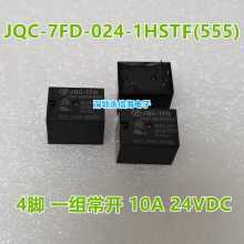 귢ԭװJQC 7FD 024 1HSTF(555) ֱ10A4ż̵24VDC