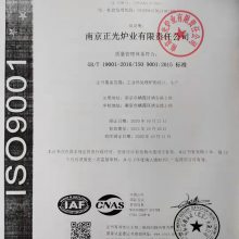 ISO900012015ϵ֤