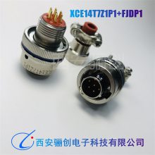 骊创圆形连接器插头插座XCE14T7Z1P40不锈钢 XCE14F7K1P40