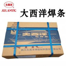 CHE557NiJ557NiE8015-GͺϽֵ纸3.2/4.0mm