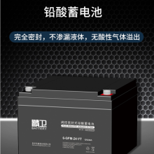 SUPEV圣能蓄电池SN12090/12V90AH机房电源储能备用工业