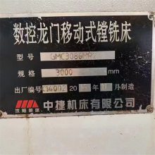 н3.9x8ƶʽϳGMC3080MR2ϳ
