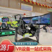 뿪vr ͶһvrҪǮ vrȫ豸Ǯ
