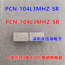 ̩ƵŹ̵ֱ PCN-104L3MHZ-SR ԭװPCNH-124H3MHZF