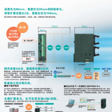 ӦPLC FPXHC40T AFPXHM4L16T AFPXHC60R AFPXHC60T