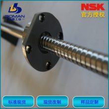 NSK˿ W3209SA-2Z-C5Z5 Ʒ ĸZFT3205-5