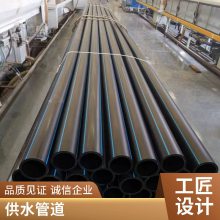 pe穿线管 PE电力管 HDPE给水管 聚乙烯上水管规格齐全