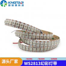 WS2813全彩LED燈帶RGB通道內(nèi)置IC芯片DC5V直流供電四線斷點(diǎn)續(xù)傳FPCB軟板黑色/白色