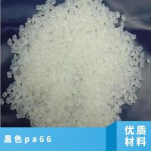 PA66 (gu)Ű 11C40 ͛_(j) ߄ ߏ(qing) C(j)е
