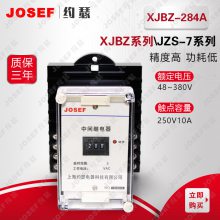 ԴС XJBZ-284Aͨм̵ JOSEFԼɪ ʱ죬ɿԸ