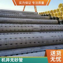 ˮ 300mm380 400mm480ɰ ˮˮ