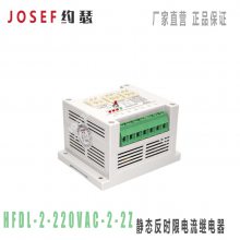 ʱ޵̵HFDL-2-220VAC-2-2Z JOSEFԼɪ  · Ԫ