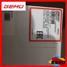 GEM'EU_/88034924ŶλGE_MUŷ