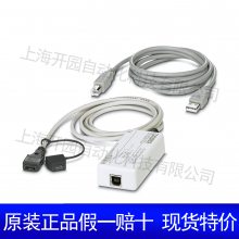 GW HART USB MODEM -  1003824