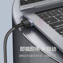 ʤΪ USB2.0 ͭ˫ ӡ 5