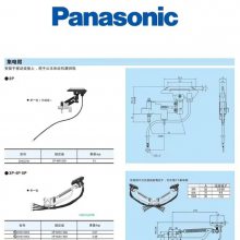  Panasonic/ ɼ DH5746K2