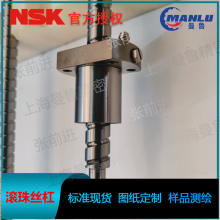 NSK W1204FS-2-C5T10 小型机器用FS型丝杆 直径导程1210丝杠