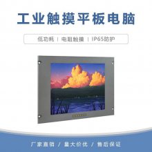 GITSTAR集特 19寸工业PPC-5190MST 低功耗宽温触摸平板电脑