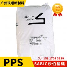 ɳ LNP? LUBRICOMP PPS OX91041  ̼ ǿ PTFE  缶