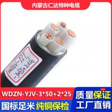 ʴ  WDZN-YJY 0.6/1KV ѹ 3*50+2*25mm?