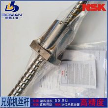 日本NSK 兄弟机床TC-31BN Y轴丝杠 W3203-682Z-C5Z 螺