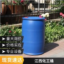  ˫Ͱ 200l տͰ 洢