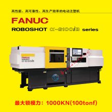 ձ***ǿȫ綯עܻ FANUC ROBOSHOT
